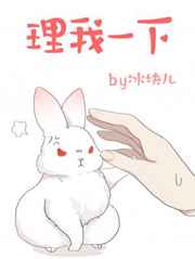 少汪几句番外6截图图片